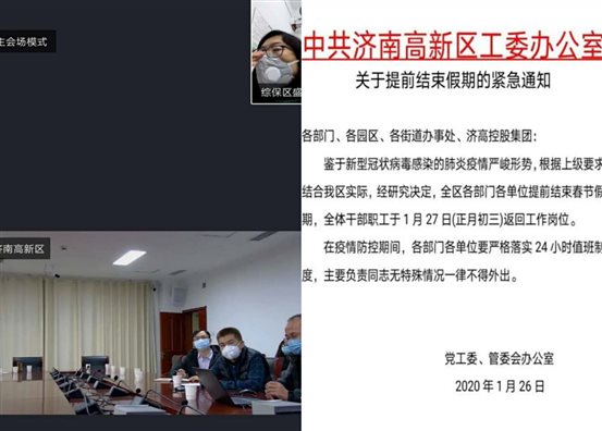 微信图片_20200303195919