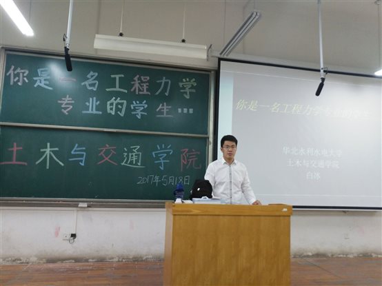 C:UsersAdministratorDesktop新建文件夹月18日学术讲座主题.jpg