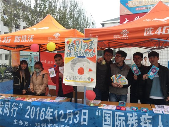 C:UsersAdministratorDesktop?61202土木与交通学院小水滴志愿服务队“为爱走动 ”活动小水滴合照.jpg