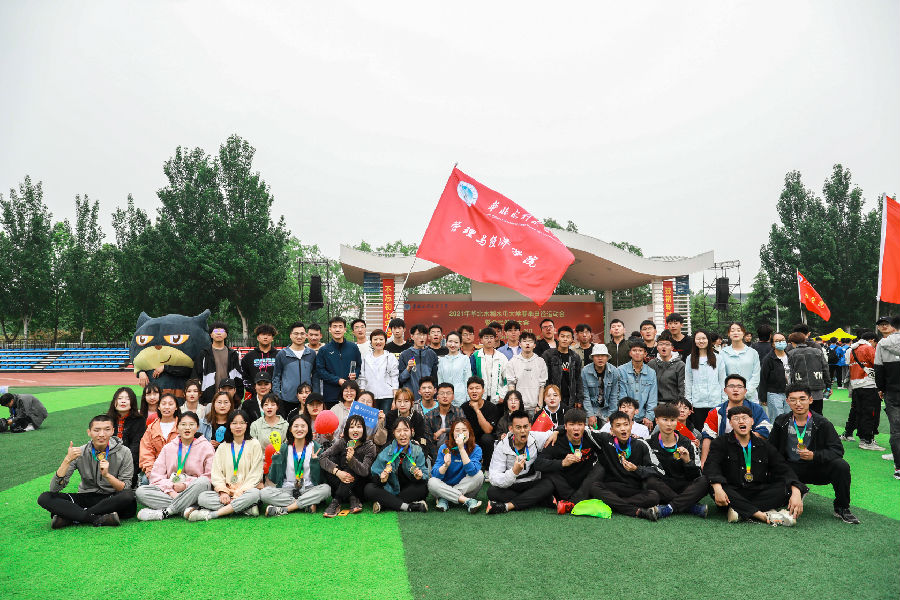 闭幕不落幕,奋进不止步——2021年校运会师生合影留念