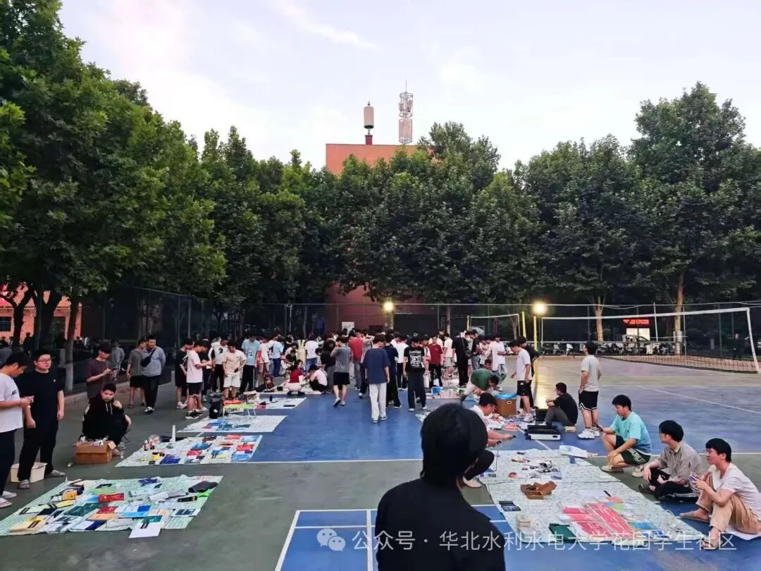 青春不散场 好物遇新主  花园社区举办校园跳蚤市场