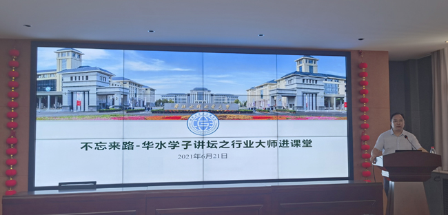 2021年6月21日 李小强行业报告3a.jpg