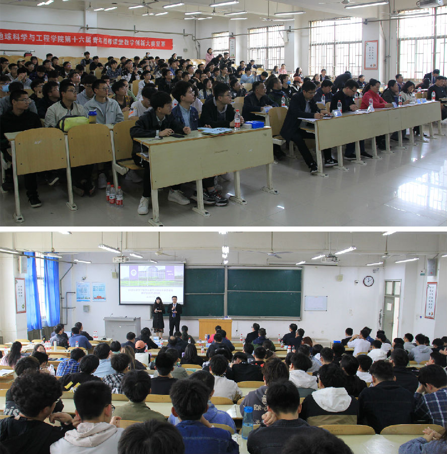 21年4月8日 讲课大赛复赛拼图2.jpg