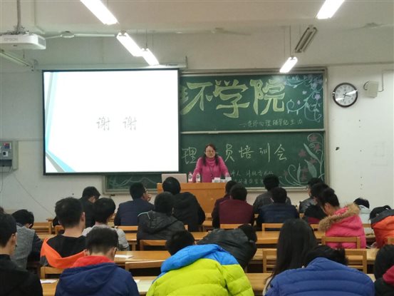 培训进行中 (2)