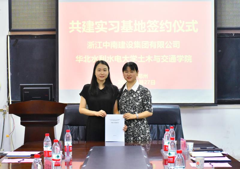 浙江中南建设集团有限公司人力资源部总监汪黎霞一行莅临我院调研指导2.jpg
