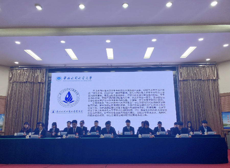 审议确定华北水利水电大学学生会会徽1.jpg