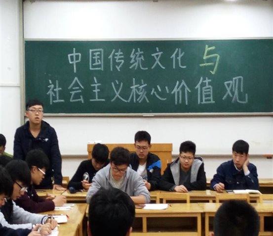 C:UsersAdministratorDesktop土木与交通学院成功举办“中国传统文化与社会主义核心价值观”MMD研讨会?7.03.19研讨会发言 (2).jpg
