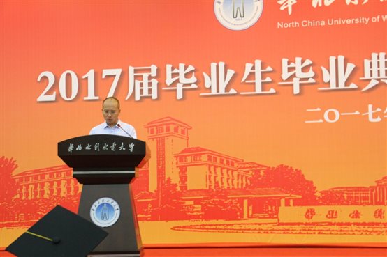 C:UsersAdministratorDesktop毕业典礼教师代表李国亭教授发言.JPG