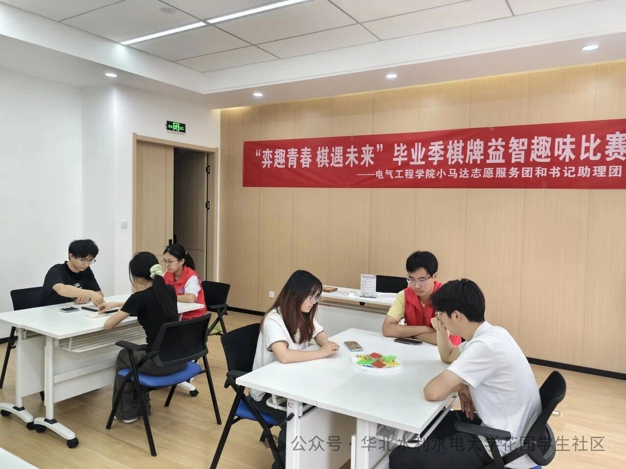方寸棋盘育品格 文化润心助成长  ——花园社区棋弈交流赛顺利举办