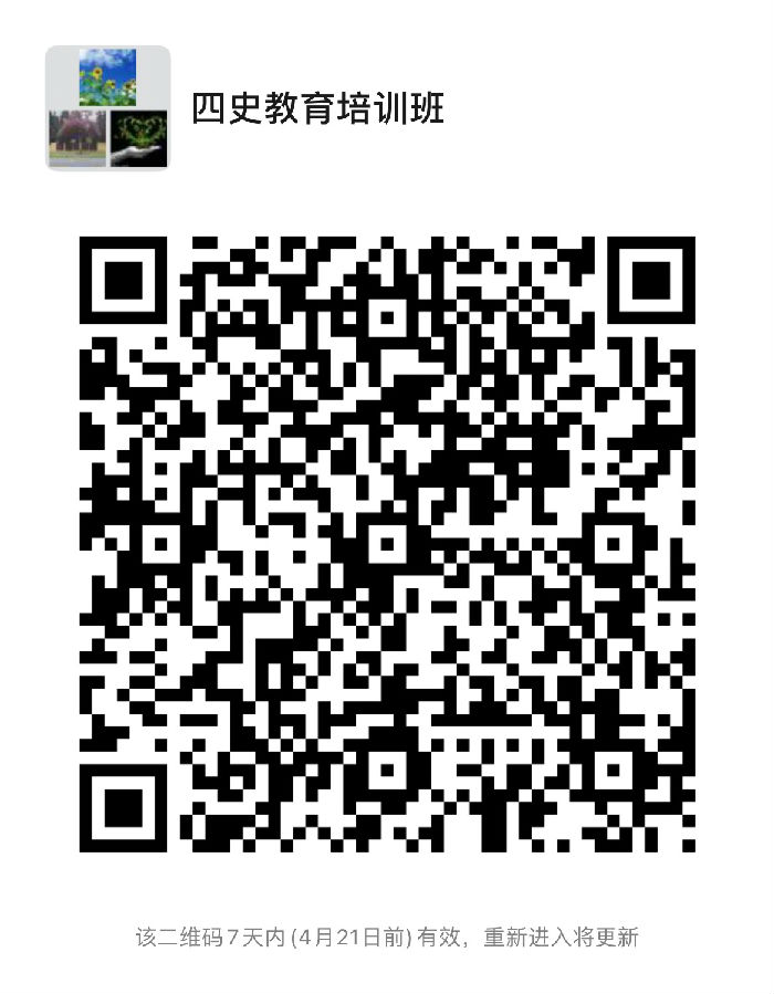 微信图片_20210414095939.jpg