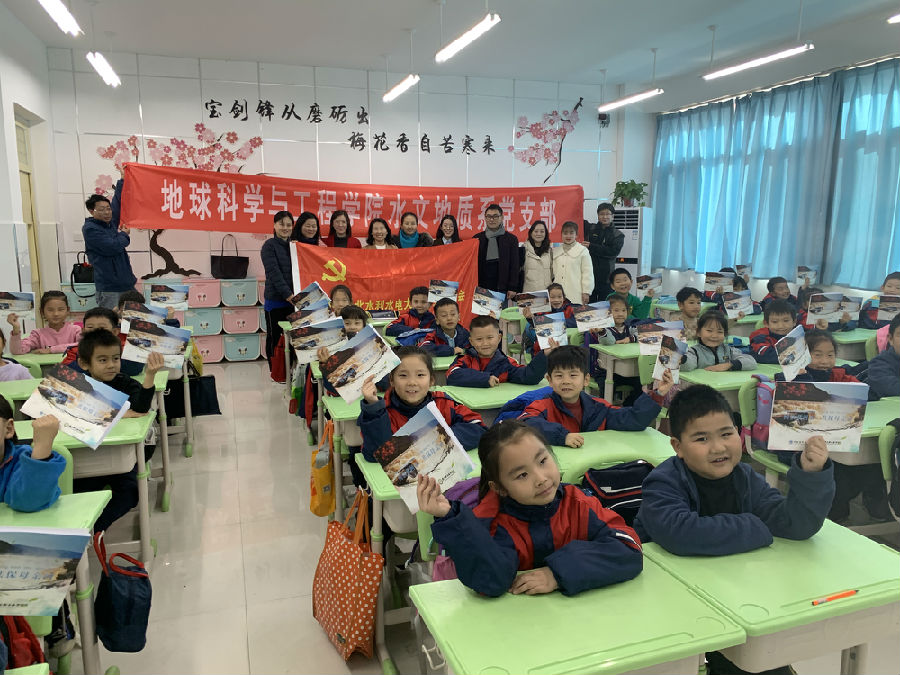 保护母亲河,爱护水资源 主题党日活动MB2.jpg