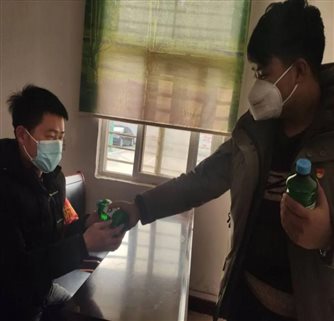 微信图片_20200303194925