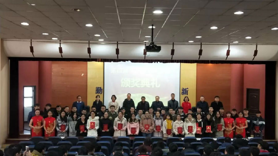 微信图片_20190102093041.jpg