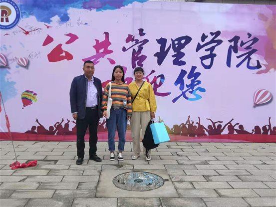 微信图片_20190917174330
