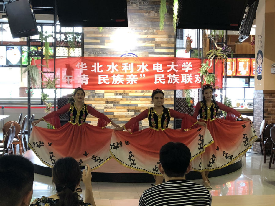 维吾尔族民族舞蹈_WPS图片.jpg