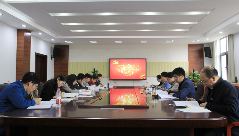 19年3月28日 党委理论学习组中心组扩大学习会800像素.jpg