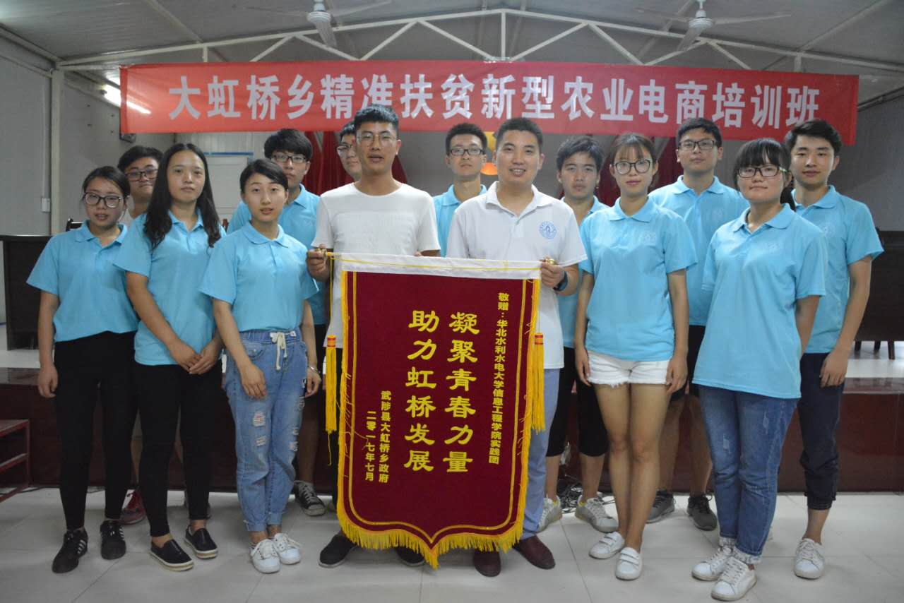 微信图片_20170717201252.jpg