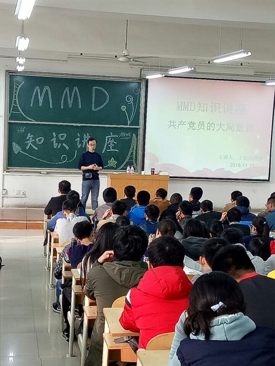 老师开场白