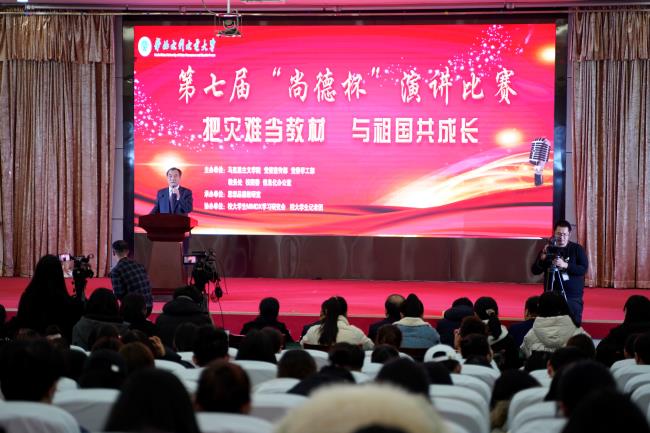 微信图片_20210104092134.jpg