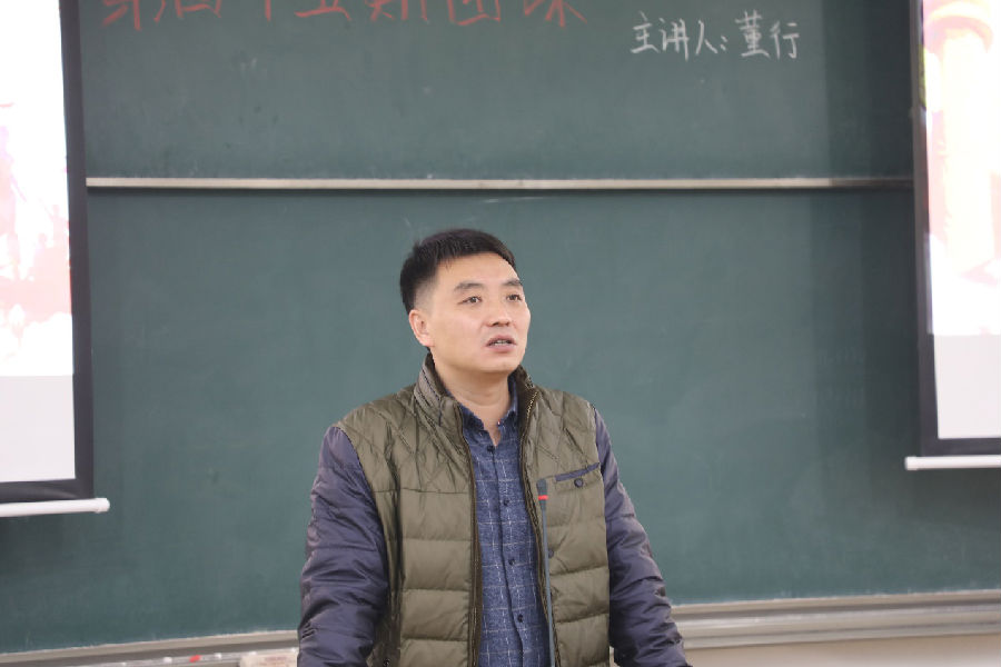 董行老师.png