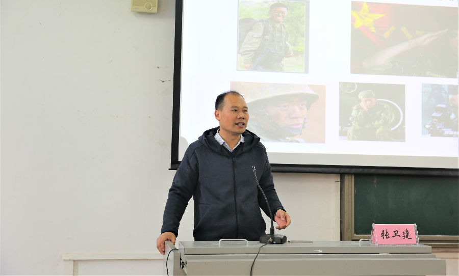4.张卫建副书记授课.jpg