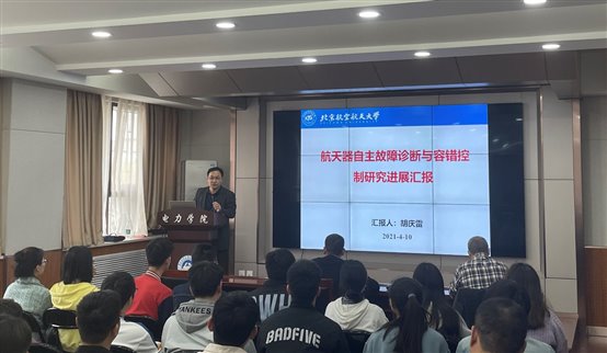 C:Users anunitedDesktop胡庆雷讲学IMG_5919.jpg