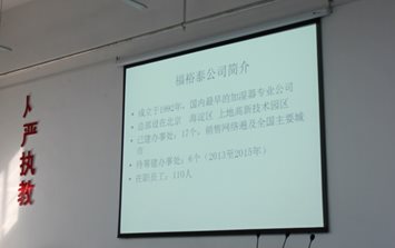 C:UsersAdministratorDesktopjob picture?5.10.30三场IMG_2831.JPG