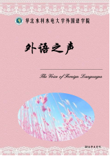 院刊.png