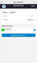 微信图片_202104020944444.png