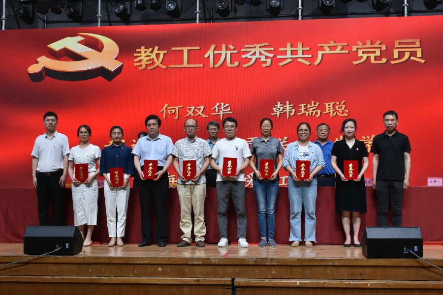 我院举行“七一”表彰大会和2021届毕业生晚会4.jpg