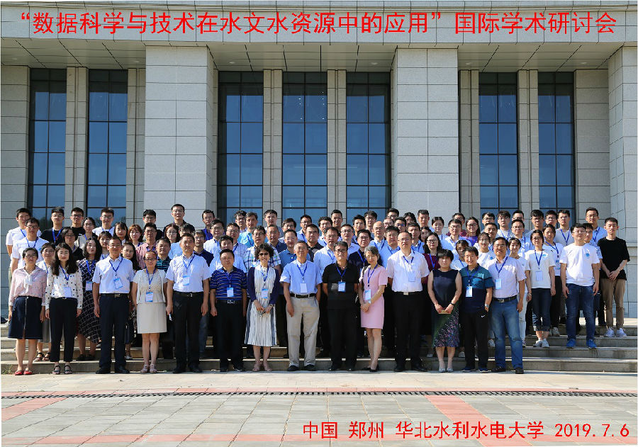 05参会人员合影留念.jpg