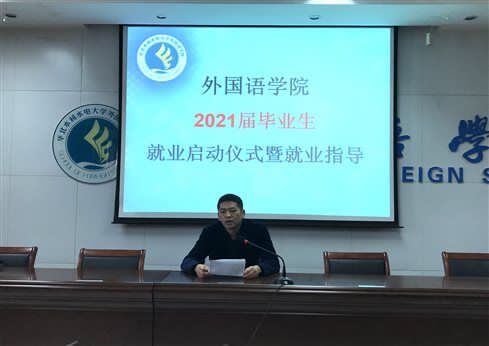 党委副书记周文老师发言.jpg