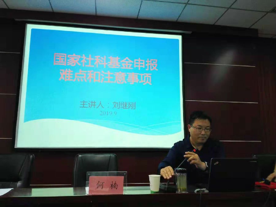 微信图片_20190914110704.jpg