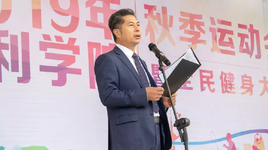 (水利学院党委书记郭玉宾致辞).png