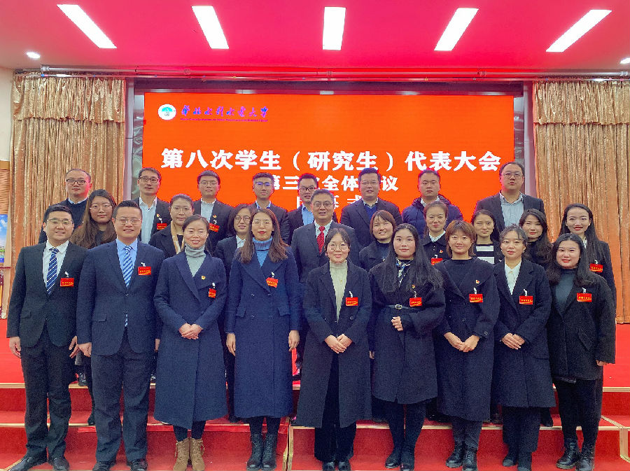 我校各级团委组织工作人员合影.jpg
