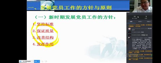 微信图片_20200530151225