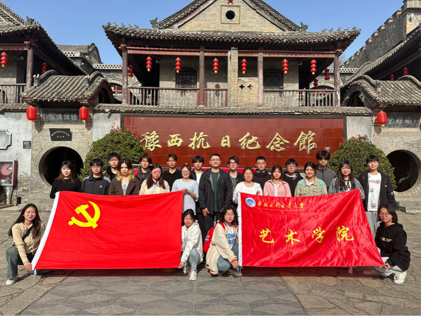 南京红色教育基地图片