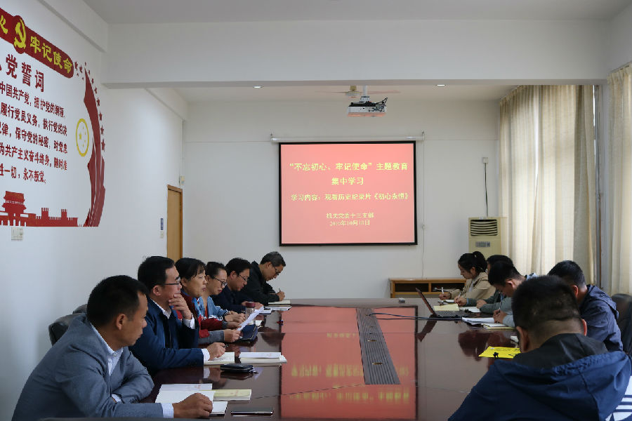 集中学习现场