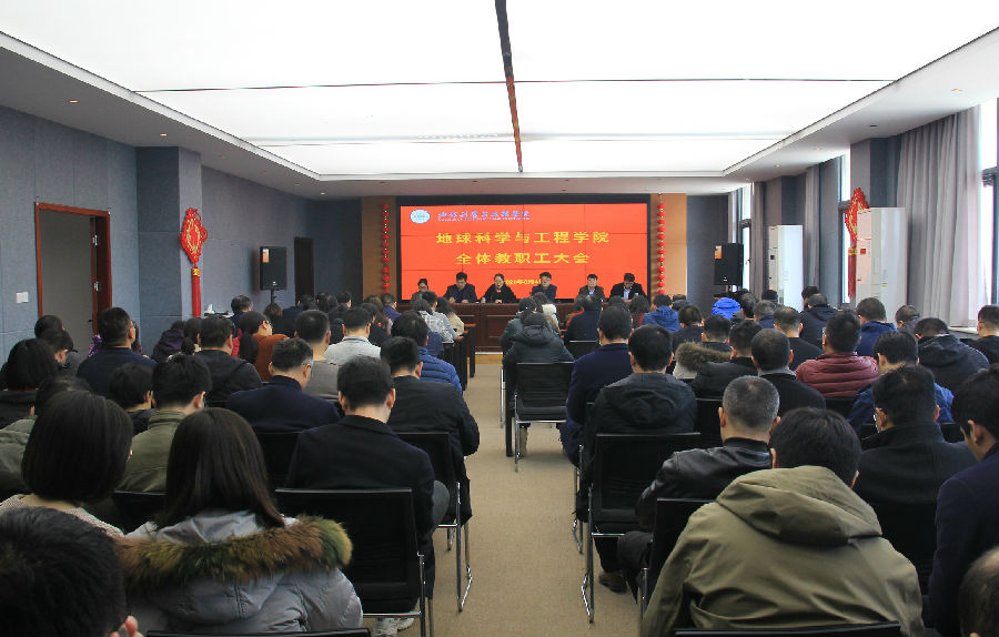 我院召开2021年度工作部署会m.jpg