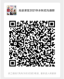 C:\Users\CHENJI~1\AppData\Local\Temp\WeChat Files\ed79b51c5355453771ea6af65ad659a.png