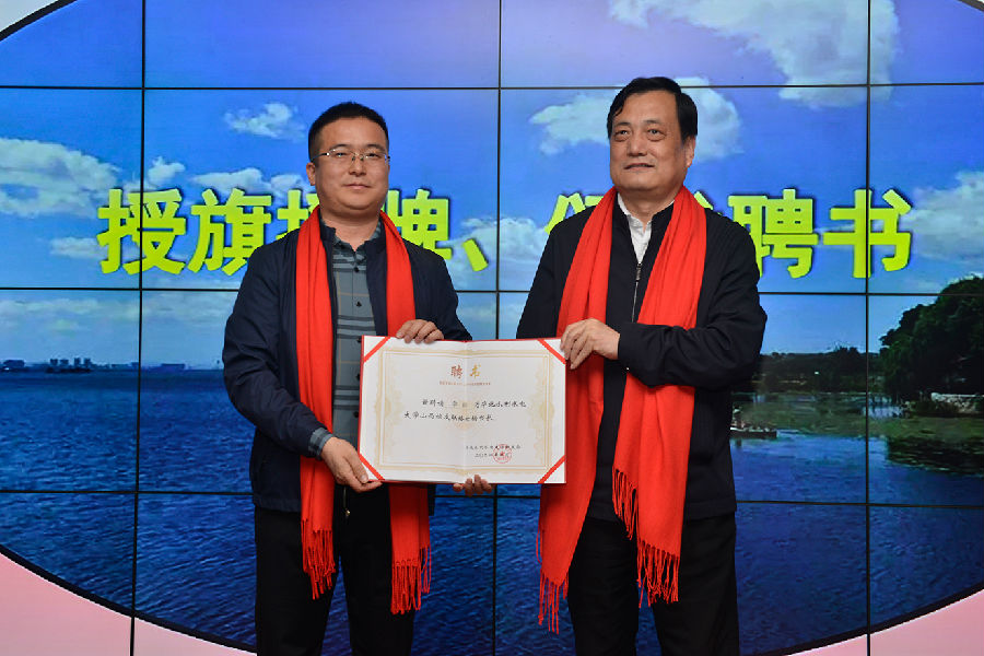 图5 颁发秘书长聘书.jpg