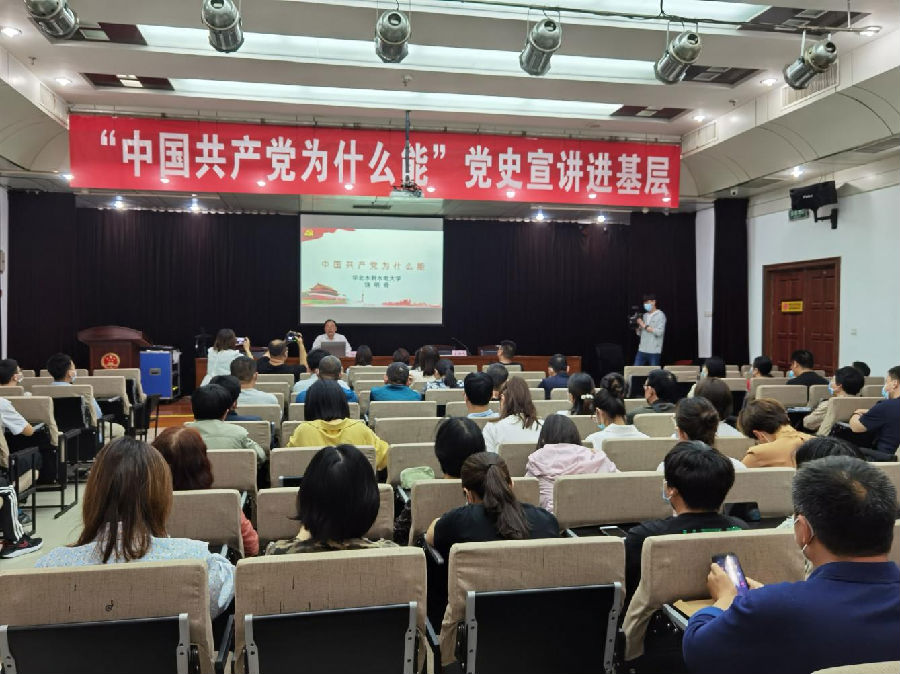 饶明奇在丰庆路街道办事处宣讲图片1.png