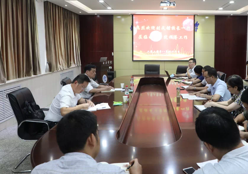 微信图片_20200830182540.png