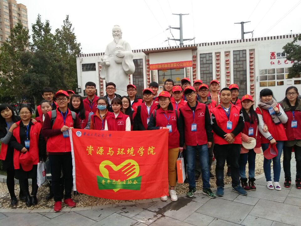 活动合影.jpg