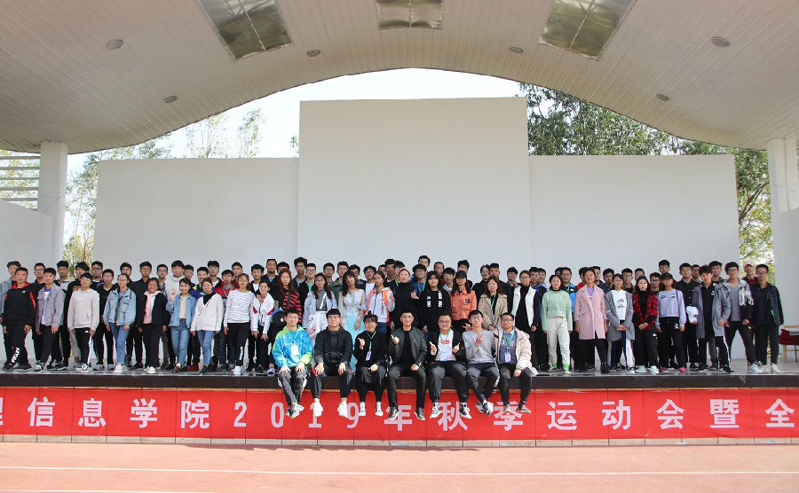 团学合照.JPG