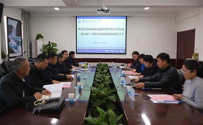 标准化学生食堂、学生公寓达标评估验收汇报会现场.JPG