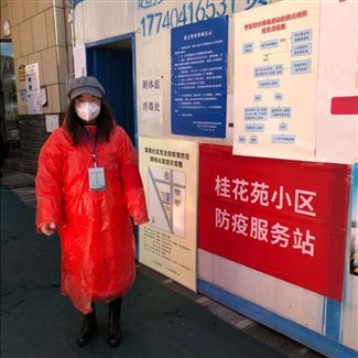 微信图片_20200303194545