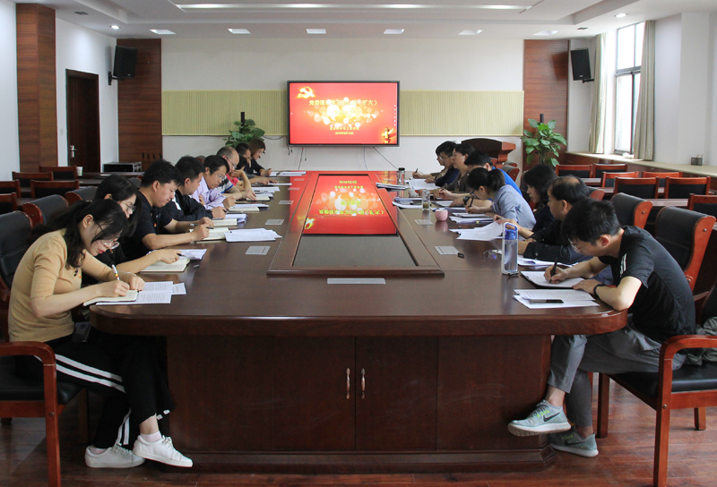 党委理论学习中心组(扩大)学习会议现场800像素.png