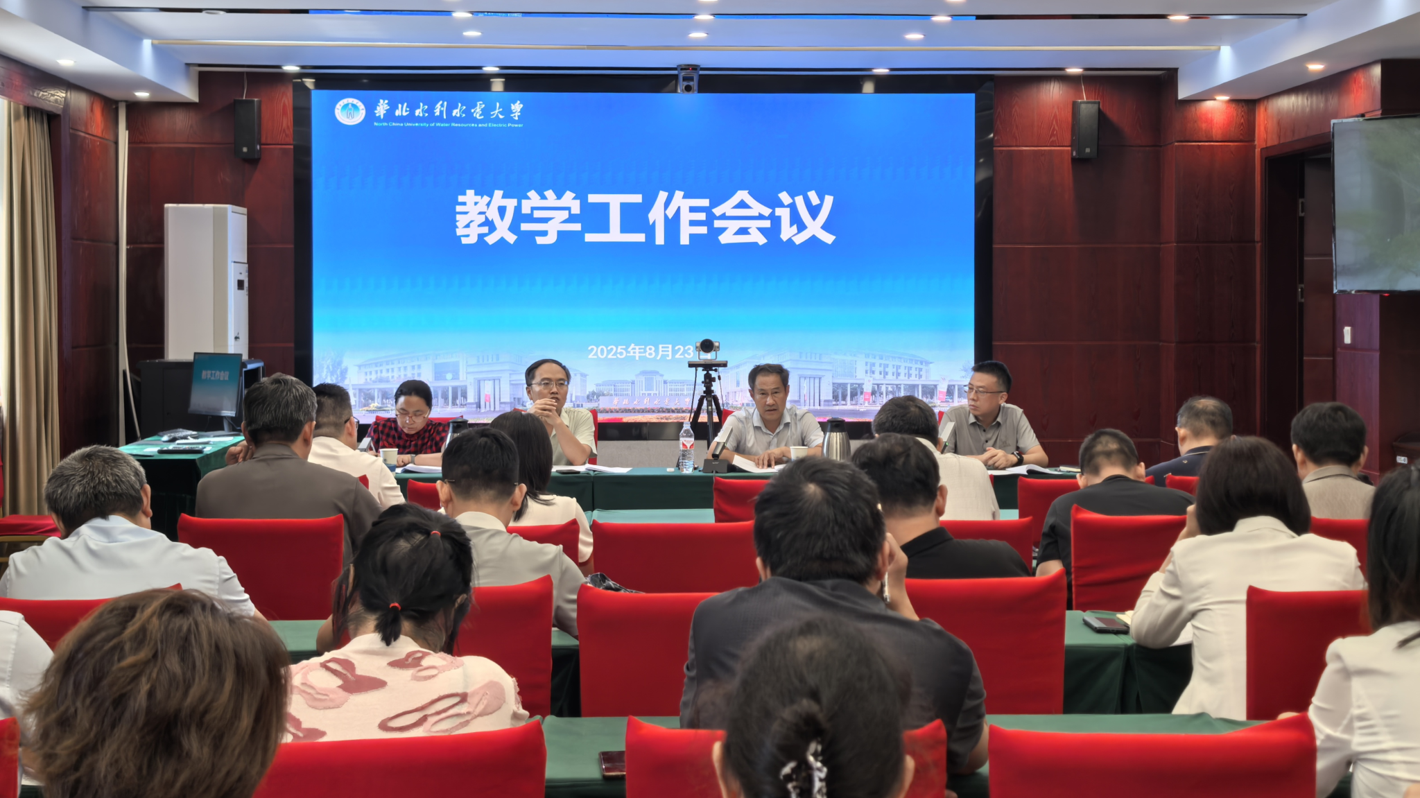  我校召开新学期教学工作部署会议