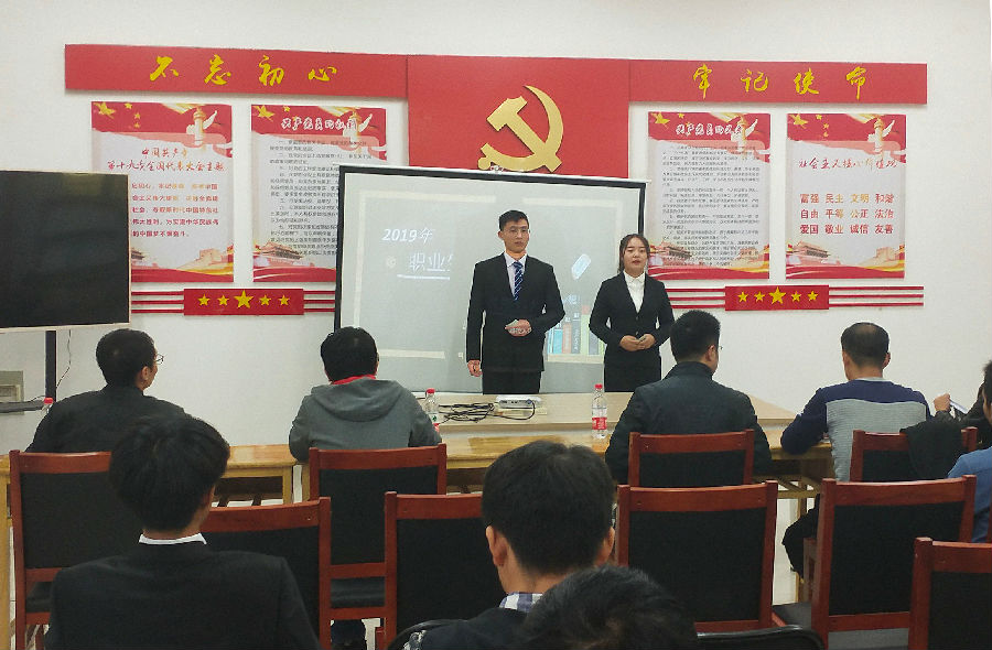 19年11月2日 职业规划大赛1.jpg
